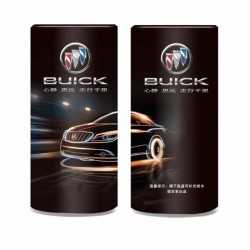 Personal Products  - Car Bucket Dry Tissue