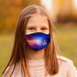 Face Masks  - Deluxe Childrens Face Mask
