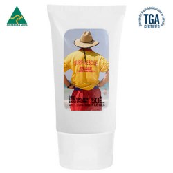Sunscreen & Lip Balm  - 50ml Australian Made Spf50 Sunscreen Lotion
